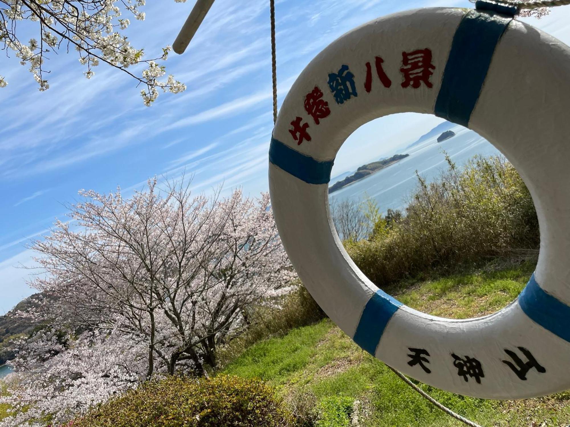 Kuroshiomaru